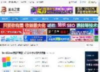 BandiView下载 BandiView(图像查看器) v7.13.0 中文绿色免费版 下载-<strong>脚本</strong>之家