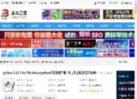 python3正式版下载 python 3.13.3 for Windows(python开发环境工具) 官方正式版(附安装教程) 下载-<strong>脚本</strong>之家