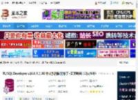 PLSQL Developer下载 PL/SQL Developer v16.0.4.2160 中文激活版(附补丁 安装教程) 32位/64位 下载-<strong>脚本</strong>之家