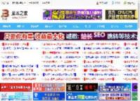 用户反馈:Win11安装4月累积更新KB5055523后C盘多出inetpub空文件夹_windows11_Windows系列_操作系统_<strong>脚本</strong>之家