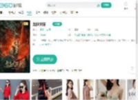 龙狱天棺-更新更全更受欢迎的影视网站-在线观看