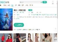 海王2：失落的王国-更新更全更受欢迎的影视网站-在线观看