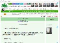 《请问今天变成什么动物》窝囊妃受气堡　^第68章^ 最新更新:2025-04-10 13:19:10 晋江文学城