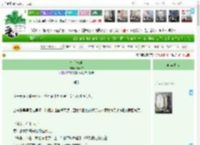 《余望长乐》光希07　^第5章^ 最新更新:2025-04-10 13:15:33 晋江文学城