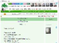 《我的17岁网友[校园养成]》一只黄莺　^第40章^ 最新更新:2025-04-10 13:14:15 晋江文学城