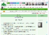 《群岚日落》影子飘游　^第42章^ 最新更新:2025-04-10 13:11:55 晋江文学城
