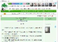 《[综英美 密教]密大学生实习手记》朱律　^第34章^ 最新更新:2025-04-10 13:03:33 晋江文学城