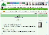《祝东风》湛夏　^第9章^ 最新更新:2025-04-10 13:41:56 晋江文学城