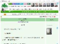 《事业批的仨作精男友》金加白　^第27章^ 最新更新:2025-04-10 13:02:39 晋江文学城