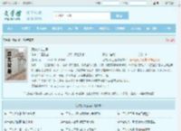 凌霄小说主角全文免费阅读,凌霄小说主角完整版 - 文学馆