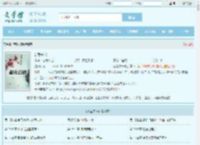 新爱来袭全文免费阅读,新爱来袭完整版 - 文学馆