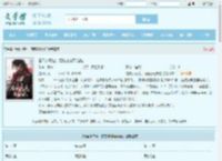 暴君小萌包，萌宠崽崽要抱抱全文免费阅读,暴君小萌包，萌宠崽崽要抱抱完整版 - 文学馆