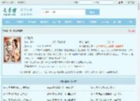 寒门差役最新章节,寒门差役无弹窗 - 文学馆