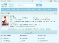 不治邪医全文免费阅读,不治邪医完整版 - 文学馆