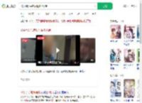 40岁地铁猥亵惯犯被抓下跪_360搜索