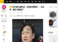 95岁演员谷峰去世，知情者透露细节，一生未娶，曾演“白眉鹰王”_卫子云_电影_邵氏