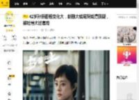 42岁孙俪面相变化大，新剧大结局哭戏遭质疑，被吐槽太过套路_乌云_网友_姐姐