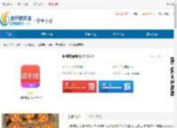 阅有钱最新版<strong>APP</strong>下载-阅有钱最新版正式版下载 - 非凡软件站