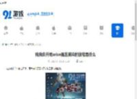 我独自升级arise雨宫美玲的技能是什么-我独自升级arise雨宫美玲技能介绍 - 91手游网
