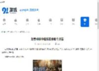龙息神寂中暗系英雄哪个厉害-龙息神寂暗系英雄谁最强 - 91手游网