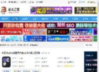 歌声合成器下载 ACE Studio(AI歌声合成)v1.9.9 官方安装版 下载-<strong>脚本</strong>之家