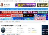 短视频剪辑软件下载 AIMIX智剪(短视频批量剪辑)v1.3.2 官方安装版 下载-<strong>脚本</strong>之家