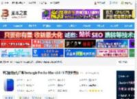Rectangle Mac专业版下载 窗口捕捉辅助工具Rectangle Pro for Mac v3.0.48 直装免费版 下载-<strong>脚本</strong>之家