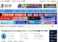 KeyShot2025免费下载 光线渲染软件KeyShot Studio Enteprise 2025.1.1 v14.0.1 中文安装版(附许可文件 教程) 下载-<strong>脚本</strong>之家
