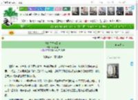 《爱的错位与回归》第七种蓝　^第63章^ 最新更新:2025-04-10 20:35:37 晋江文学城