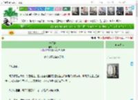 《扶不起》月戈　^第11章^ 最新更新:2025-04-10 20:33:02 晋江文学城