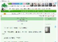 《御史大人又在为夫人打工》甜甜慕斯　^第20章^ 最新更新:2025-04-10 20:30:18 晋江文学城
