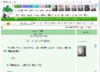 《侠女剑·不藏锋》风渚予下　^第85章^ 最新更新:2025-04-10 20:30:00 晋江文学城