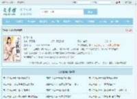 林北林楠全文免费阅读,林北林楠完整版 - 文学馆