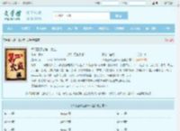大明王朝之第一太监最新章节,大明王朝之第一太监无弹窗 - 文学馆