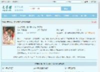 宠妾换子后，整个侯府都在求我原谅最新章节,宠妾换子后，整个侯府都在求我原谅无弹窗 - 文学馆