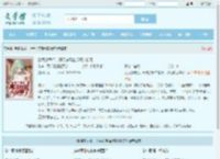 卧底抓罪犯，开局按摩店遇高冷校花最新章节,卧底抓罪犯，开局按摩店遇高冷校花无弹窗 - 文学馆