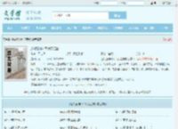 近战狂神叶军浪苏红袖全文免费阅读,近战狂神叶军浪苏红袖完整版 - 文学馆