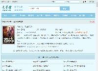 修仙十年，下山即无敌最新章节,修仙十年，下山即无敌无弹窗 - 文学馆