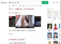 慈溪一车辆从高架上掉落_360搜索