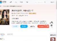 腰软娇娇超好孕，绝嗣大佬宠上天_(雾染红裳)小说最新章节全文免费在线阅读下载-QQ阅读