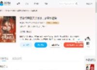 禁欲权臣白天冷冰冰，梦里他超爱_(楚玥)小说最新章节全文免费在线阅读下载-QQ阅读