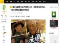 演员谷峰家中去世享年94岁，邵音音证实死讯，一生未婚最后露面笑容灿烂_姜皓文_卫子云_电影