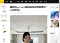 韩国歌手Lady Jane晒25周孕肚照 此前曾自曝做了三次试管婴儿_林贤泰_圣水_奶油