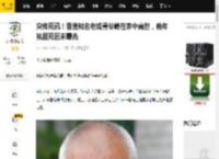 突传死讯！香港知名老戏骨谷峰在家中离世，晚年独居死因未曝光_张振寰_子云_外界