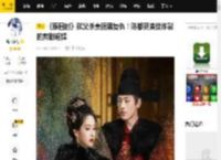 《雁回时》弑父杀妻腹黑复仇！陈都灵演技炸裂的爽剧超猛_贵女_柴靖_傅云