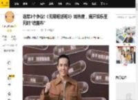 连惹3个争议!《无限超越班3》博热度，揭开娱乐至死的“遮盖布”_王星_节目_虞书欣