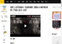 资讯｜古天乐新片《私家侦探》定档5.31端午档 韩寒《飞驰人生3》立项_电影_影片_月香