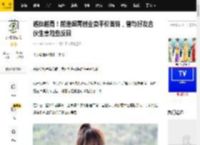 越挫越勇！前港姐再创业卖平价首饰，曾与好友合伙生意险些反目_王卓淇_品牌_穿戴