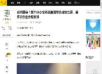成功翻身？前TVB小生转战直播带货成绩亮眼，曾多次创业失败收场_蔡淇俊_发展_内地