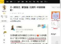又一演员去世，曾在新版《红楼梦》中饰演刘姥姥！_琳瑯_观众_艺术